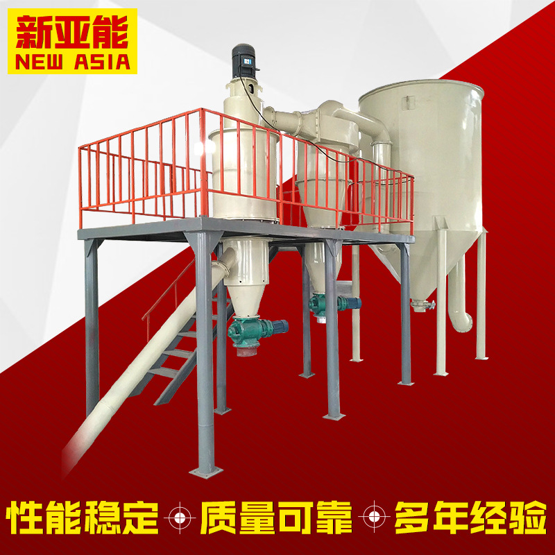 醫藥化工氣流分級機