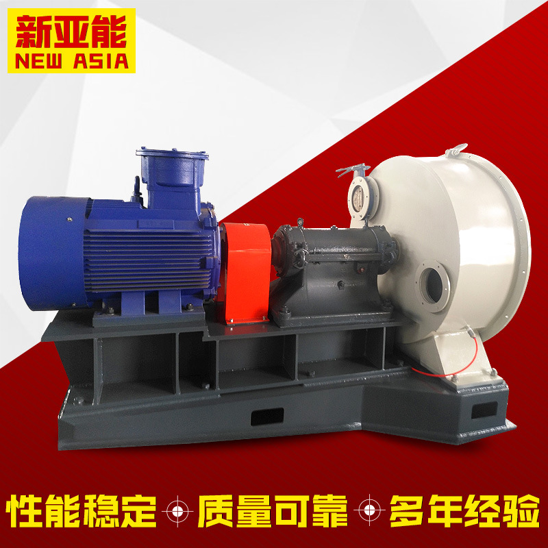 超微粉碎機